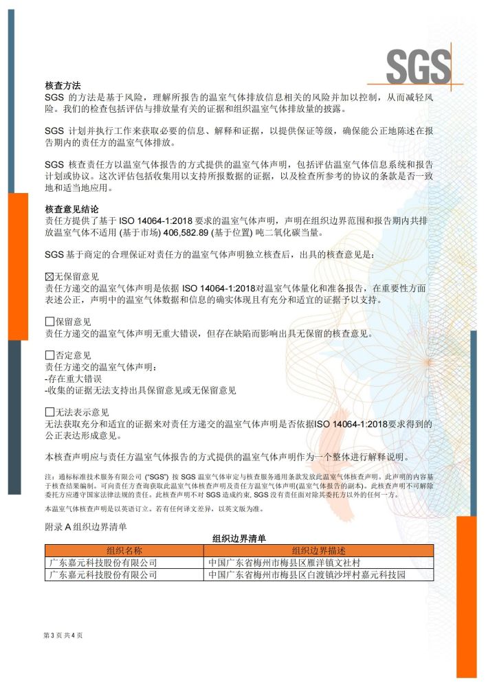 ladbrokes立博-英国公司官网